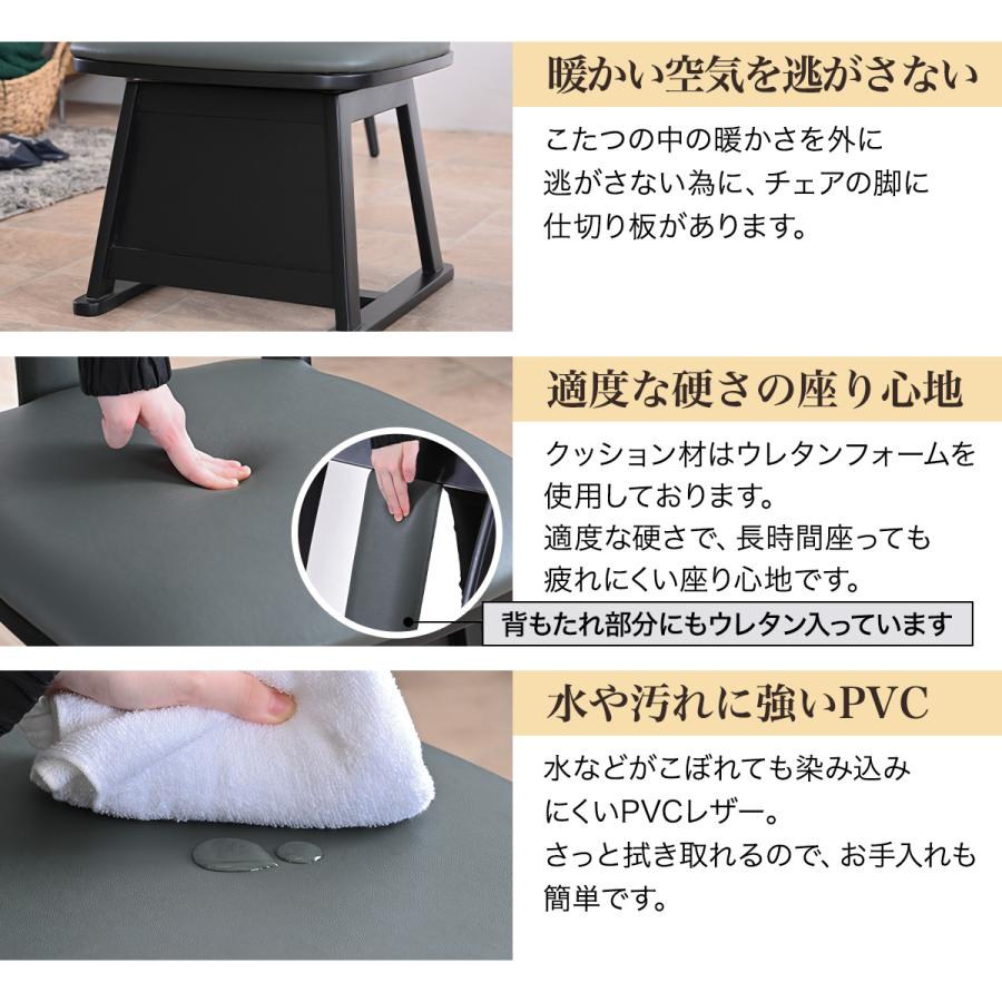 ダイニングこたつ 5点セット 幅120cm ハイタイプ こたつ ハイタイプこたつ 4人掛け ダイニングこたつテーブル ダイニング コタツ テーブル 120 × 80 cm 人気 | メトロ電気工業 | 11