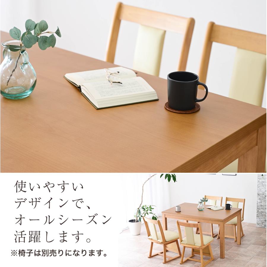 ハイタイプ こたつ kotatu単品 幅120cm 長方形 ハイタイプこたつ ダイニングこたつ ダイニング テーブル コタツ 幅 120 cm 幅120 120cm 120×80cm 人気 | メトロ電気工業 | 15