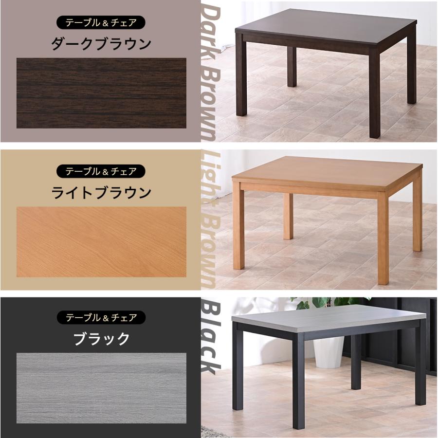 ハイタイプ こたつ kotatu単品 幅120cm 長方形 ハイタイプこたつ ダイニングこたつ ダイニング テーブル コタツ 幅 120 cm 幅120 120cm 120×80cm 人気 | メトロ電気工業 | 16