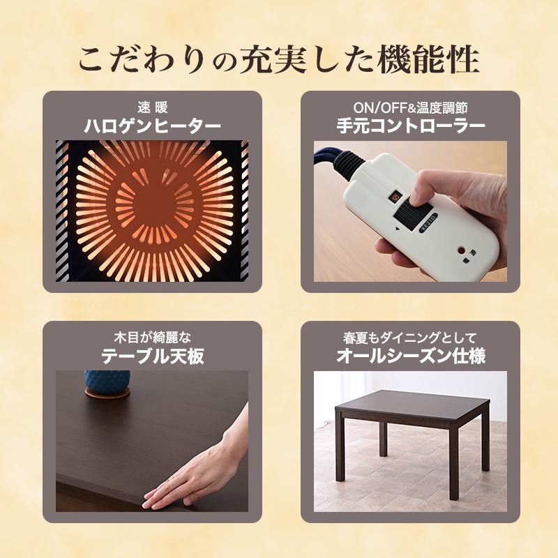 メトロ電気工業 ハイタイプ こたつ単品 ハイタイプこたつ メトロ電気工業 ハイタイプ こたつ単品 ハイタイプこたつ