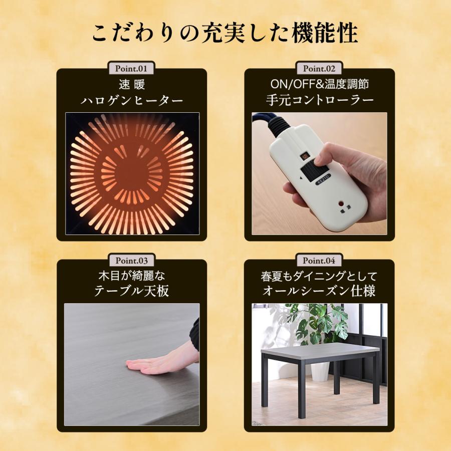 ハイタイプ こたつ kotatu単品 幅120cm 長方形 ハイタイプこたつ ダイニングこたつ ダイニング テーブル コタツ 幅 120 cm 幅120 120cm 120×80cm 人気 | メトロ電気工業 | 06