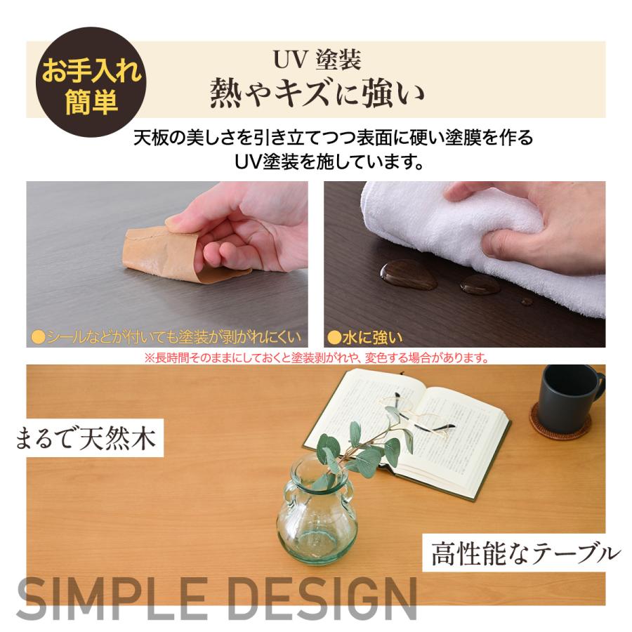 ハイタイプ こたつ kotatu単品 幅120cm 長方形 ハイタイプこたつ ダイニングこたつ ダイニング テーブル コタツ 幅 120 cm 幅120 120cm 120×80cm 人気 | メトロ電気工業 | 12