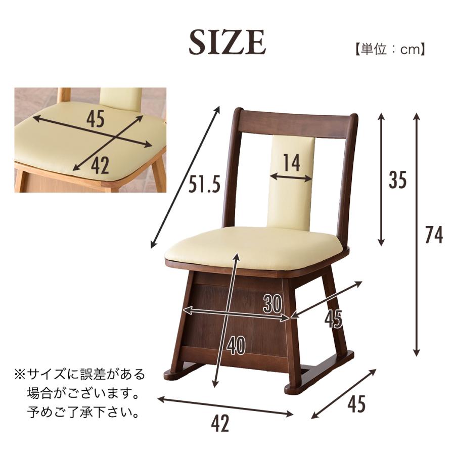 こたつ用チェア 1脚 回転 木製 回転椅子 回転チェア ダイニングチェア こたつチェア イス こたつ用 チェア チェアー レザー ダイニングこたつ 椅子 |  | 17