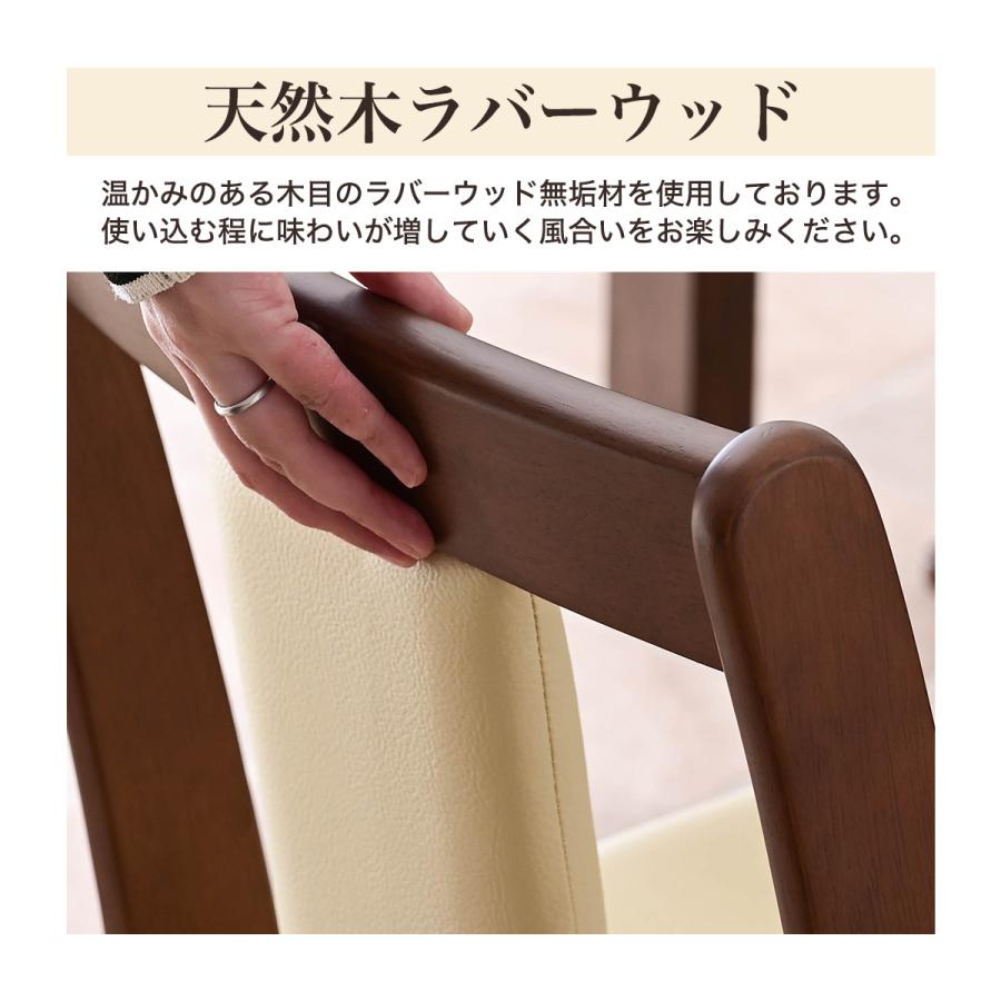 こたつ用チェア 1脚 回転 木製 回転椅子 回転チェア ダイニングチェア こたつチェア イス こたつ用 チェア チェアー レザー ダイニングこたつ 椅子 |  | 09