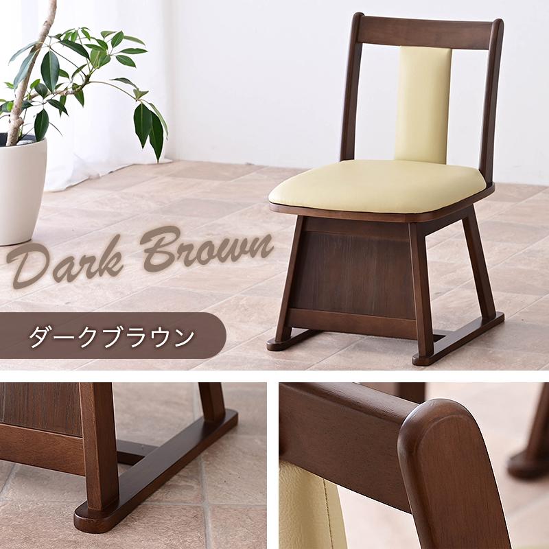こたつ用チェア 1脚 回転 木製 回転椅子 回転チェア ダイニングチェア こたつチェア イス こたつ用 チェア チェアー レザー ダイニングこたつ 椅子 |  | 10
