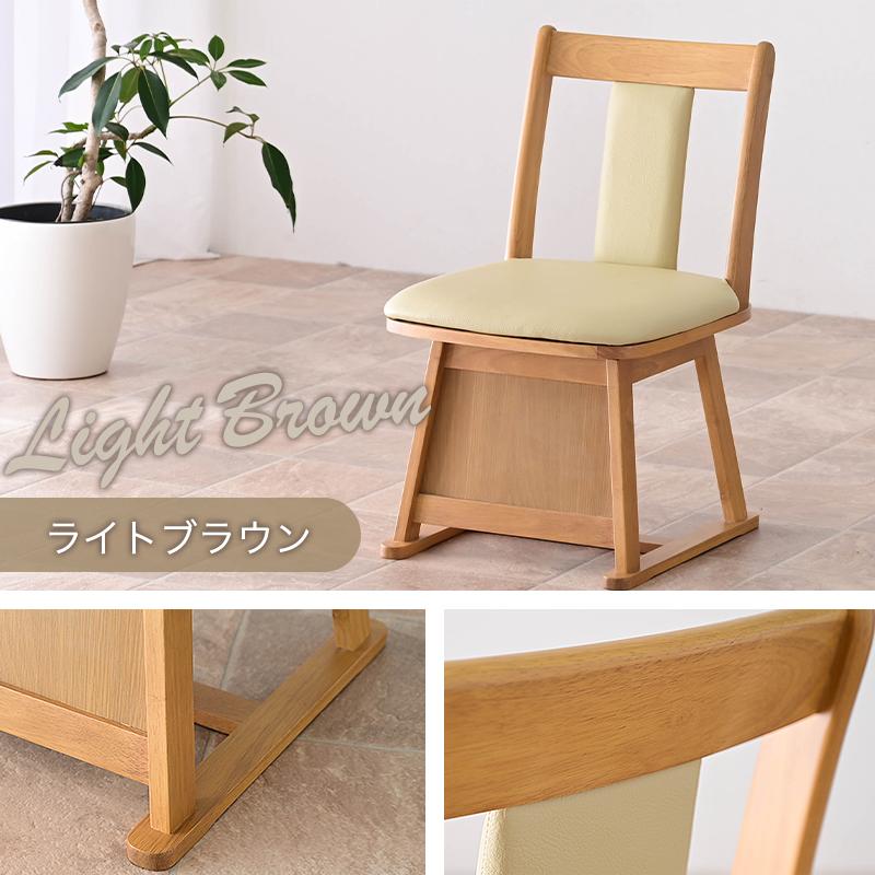 こたつ用チェア 1脚 回転 木製 回転椅子 回転チェア ダイニングチェア こたつチェア イス こたつ用 チェア チェアー レザー ダイニングこたつ 椅子 |  | 11