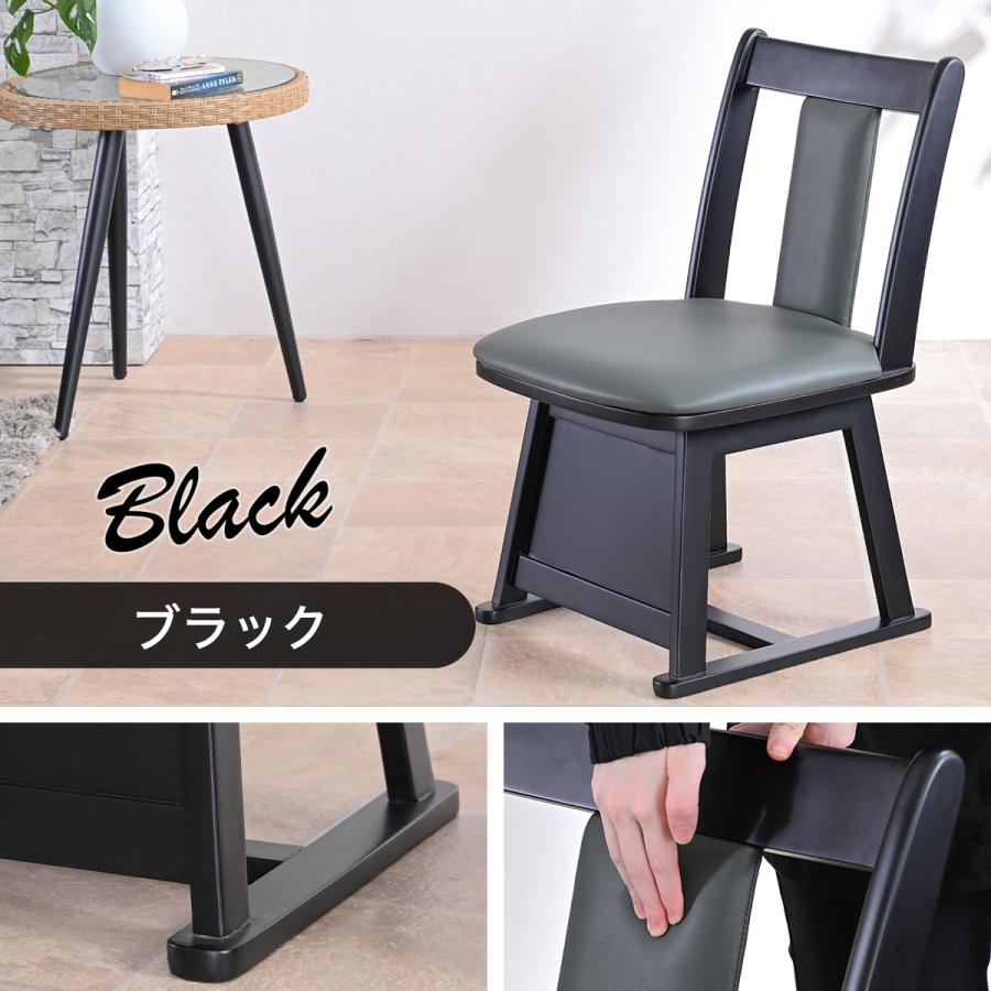 こたつ用 椅子 2脚セット 回転 木製 回転椅子 回転チェア 2脚 畳OK 畳