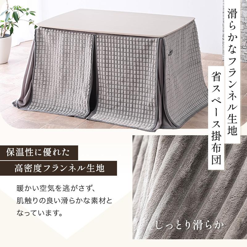 こたつ布団付 ダイニングこたつセット ハイタイプ こたつ ダイニング