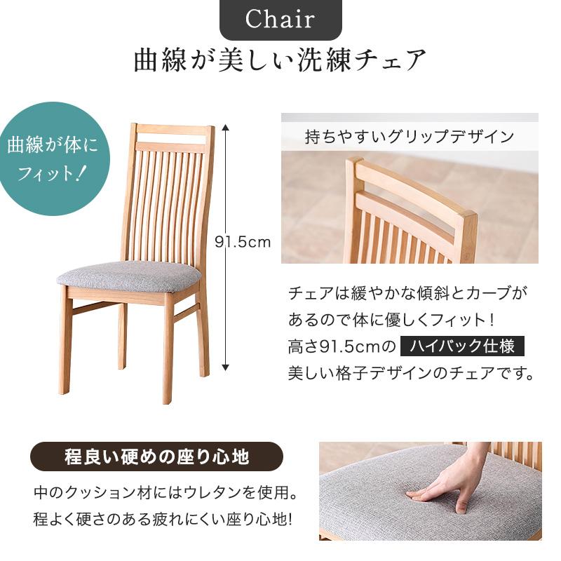 ハイタイプ こたつ ダイニング テーブル 4点セット ハイタイプこたつ