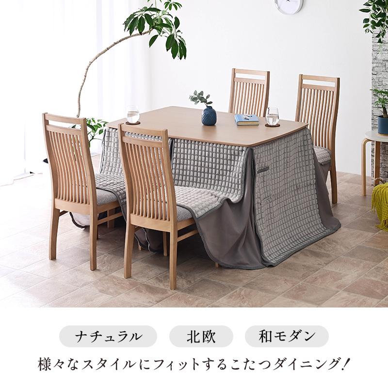 ハイタイプ こたつ ダイニング テーブル 5点セット ハイタイプ ハイタイプ こたつ ダイニング テーブル 5点セット ハイタイプ