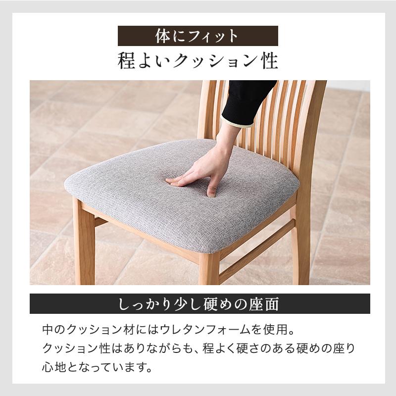 ダイニングチェア 4脚セット ダイニング イス チェア 食卓椅子 椅子
