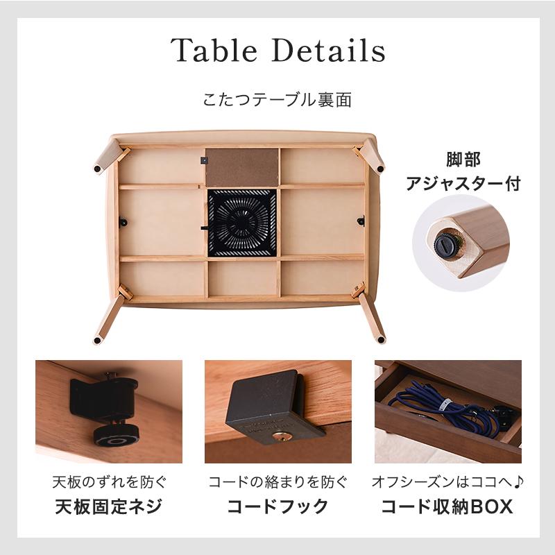 ハイタイプこたつテーブル　布団　セット 山善（YAMAZEN） こたつテーブル こたつ こたつ布団 布団セット 長方形