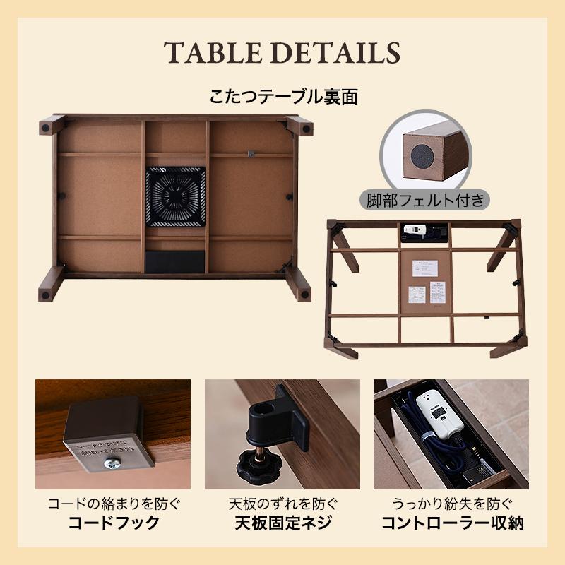 メトロ電気工業 ハイタイプ こたつ&布団の2点セット ハイタイプ メトロ電気工業 ハイタイプ こたつ&布団の2点セット ハイタイプ