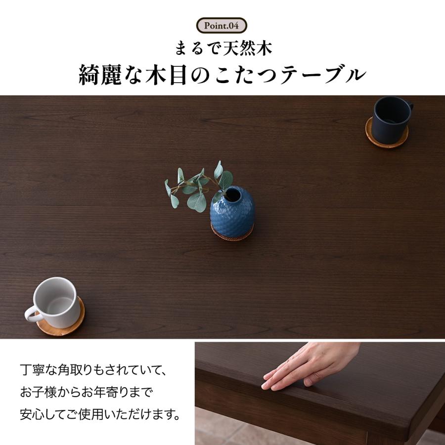 こたつ布団付 2点セット 幅120cm ハイタイプ こたつ 布団セット こたつテーブル ダイニングこたつ ダイニング コタツ テーブル 120 × 80 cm 人気 セットの画像