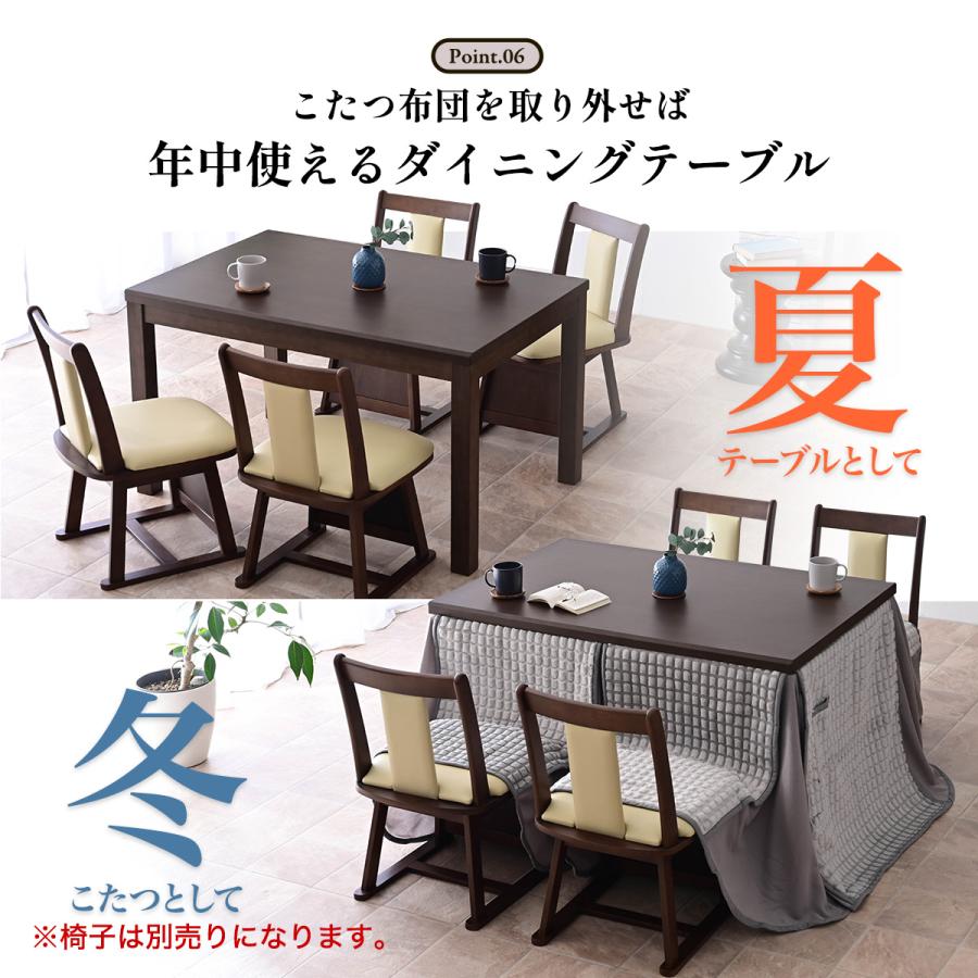 こたつ布団付 2点セット 幅120cm ハイタイプ こたつ 布団セット こたつテーブル ダイニングこたつ ダイニング コタツ テーブル 120 × 80 cm 人気 セットの画像