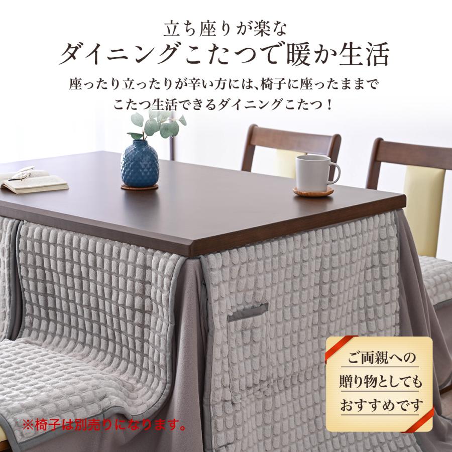 メトロ電気工業 こたつ布団付 2点セット 幅120cm ハイタイプ こたつ 