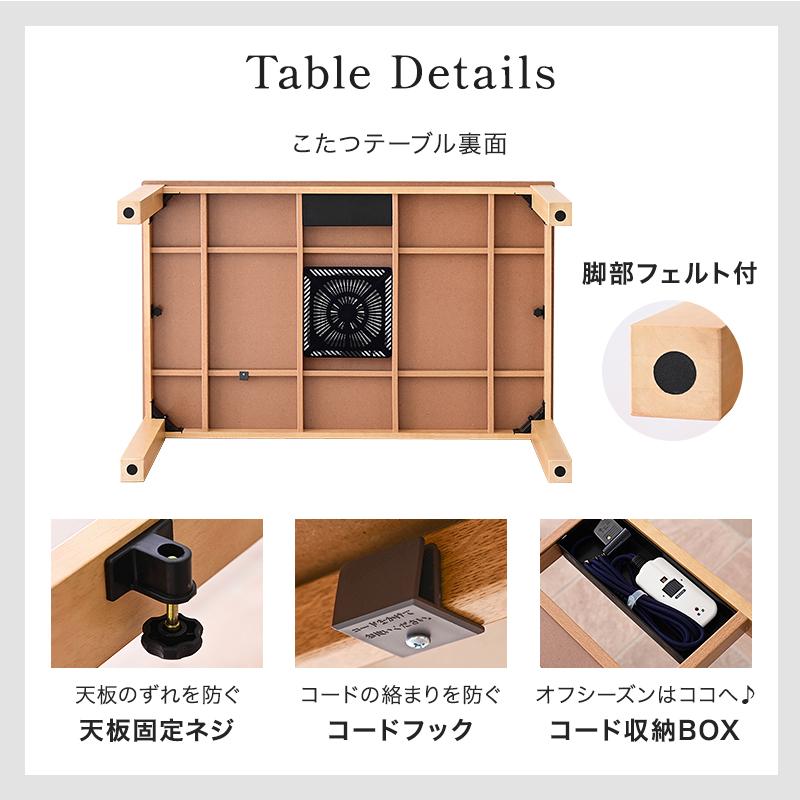 メトロ電気工業 ハイタイプ ダイニングこたつ 単品 幅135cm 4人掛け