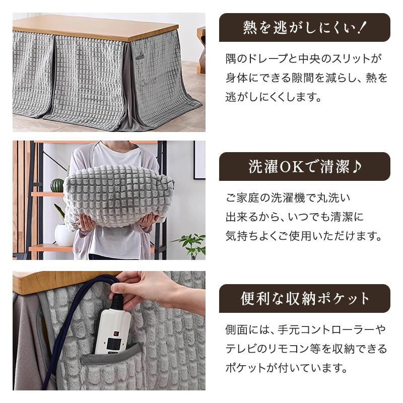 コタツ 布団付き こたつ布団セット 正方形 掛敷セット 先染めこたつ 掛敷布団2点セット