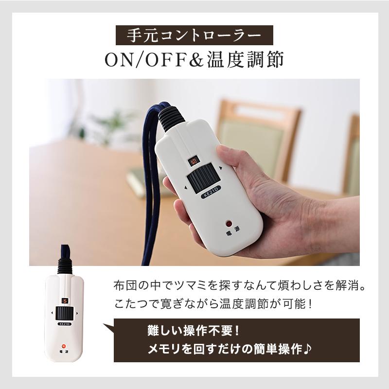 メトロ電気工業 こたつ布団付 2点セット 幅135cm ハイタイプ こたつ