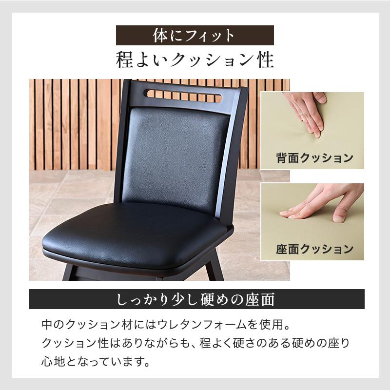 こたつ用 椅子 2脚セット 回転 木製 回転椅子 回転チェア 2脚 畳OK 畳