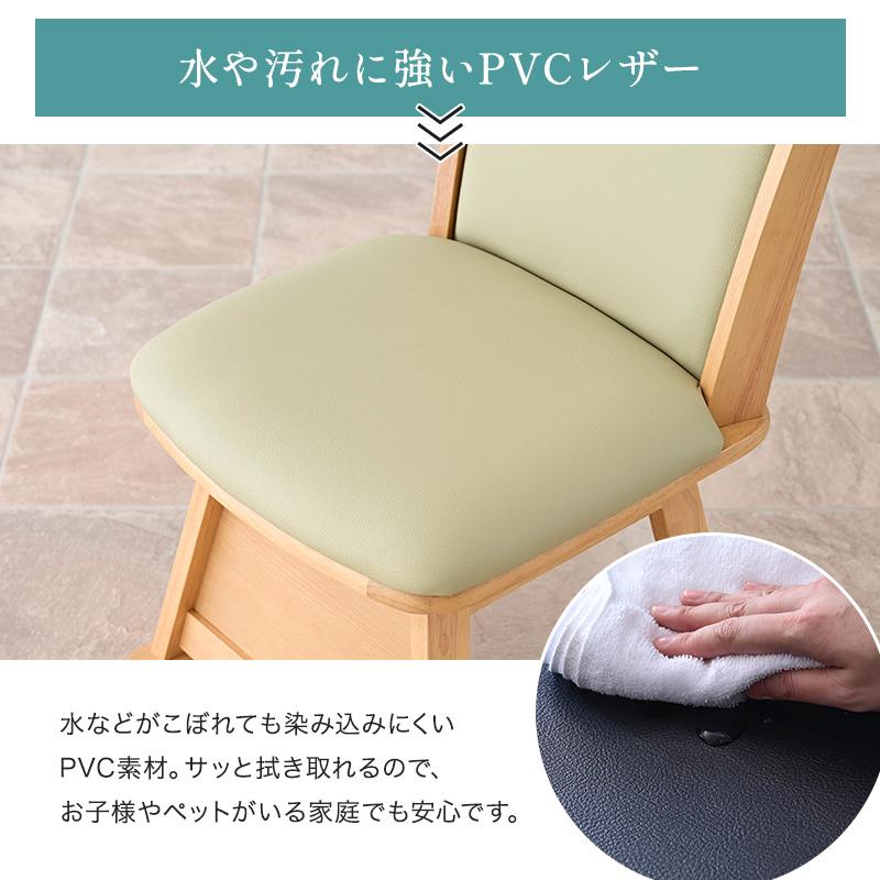 こたつ用 椅子 4脚セット 回転 木製 回転椅子 回転チェア 4脚 畳OK 畳