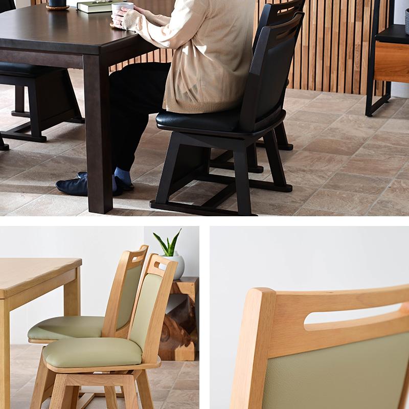 こたつ用 椅子 6脚セット 回転 木製 回転椅子 回転チェア 6脚 畳OK 畳