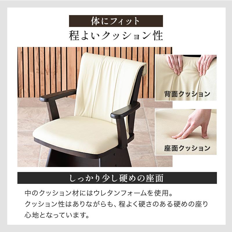 こたつ用 椅子 4脚セット 回転 木製 肘付き キャスター付き 回転椅子