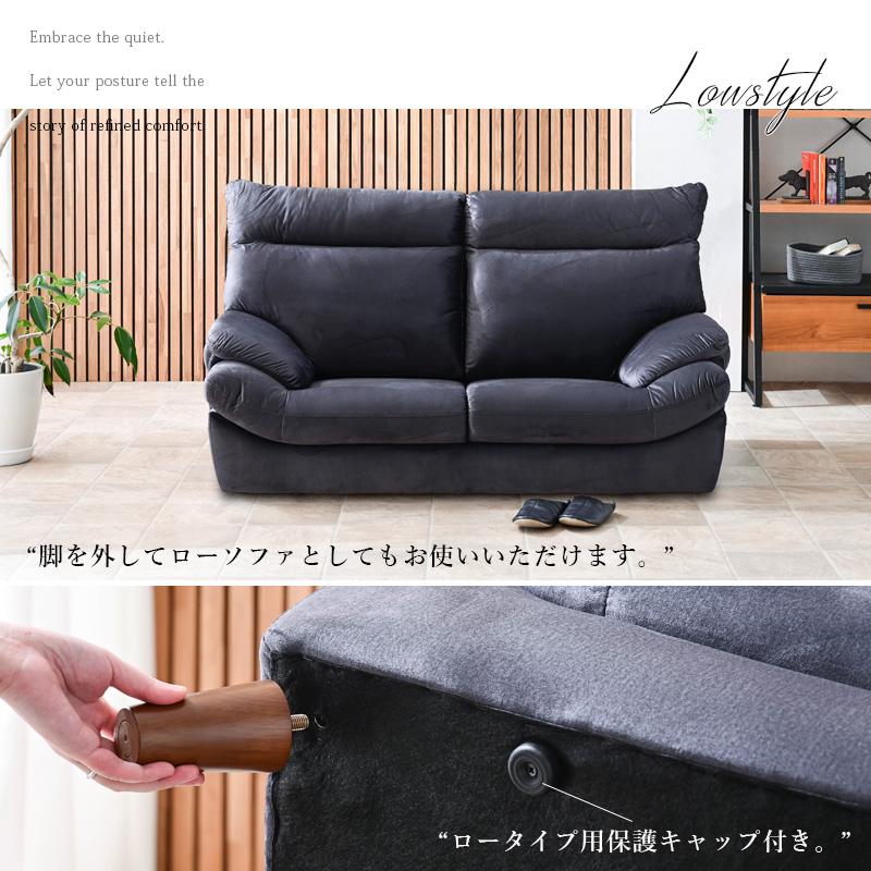 ソファ ソファー ハイバック 2Pソファー 2人掛け 二人掛け 2人用 ハイバックソファ ローソファー ロータイプ 北欧 モダン ファブリック 傷に強い st10-17k | ブランド登録なし | 12