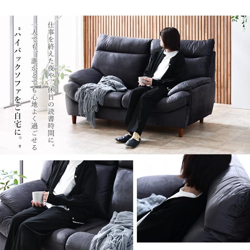ソファ ソファー ハイバック 2Pソファー 2人掛け 二人掛け 2人用 ハイバックソファ ローソファー ロータイプ 北欧 モダン ファブリック 傷に強い st10-17k | ブランド登録なし | 04