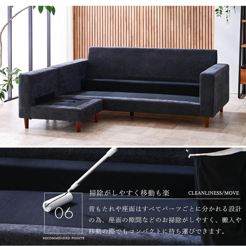 カウチソファ ソファ ソファー モダン スツール 3人 3Pソファ おしゃれ