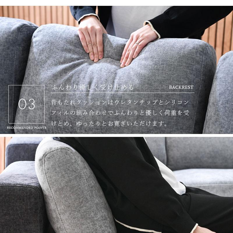 カウチソファ ソファ ソファー モダン スツール 3人 3Pソファ おしゃれ