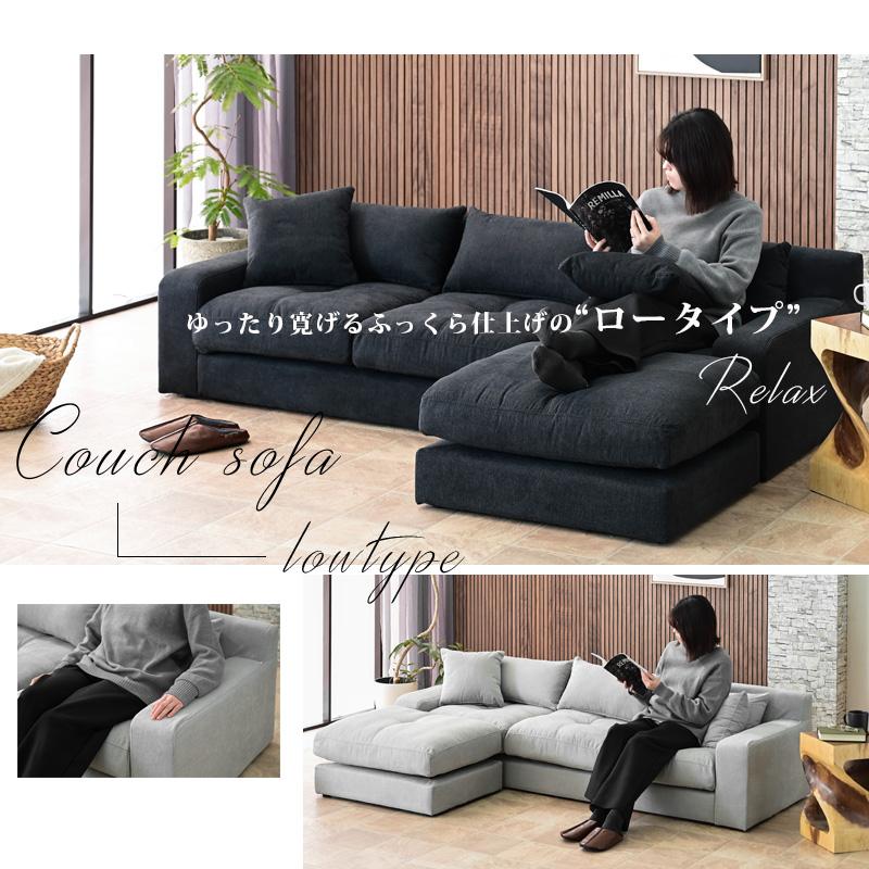 ソファ ソファー カウチソファ カウチソファー ローソファー