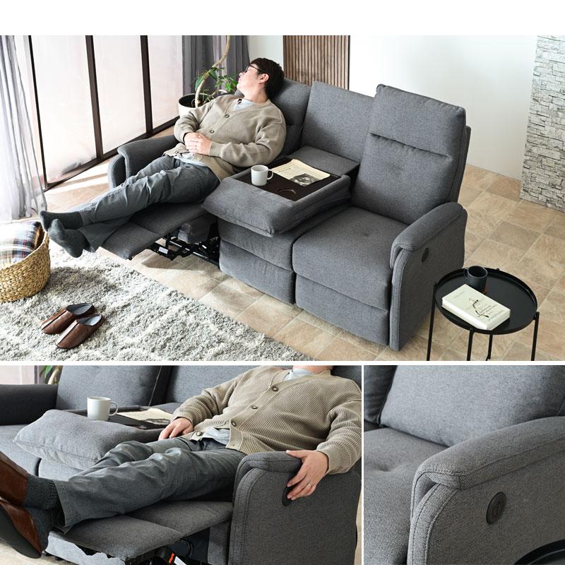 ソファ ソファー 電動 電動ソファー 電動ソファ 電動リクライニング