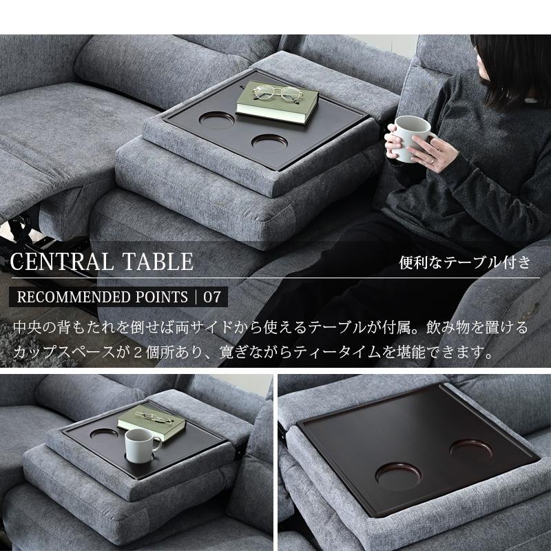 ソファ ソファー 電動 電動ソファー 電動ソファ 電動リクライニング リクライニング  3人掛け 3Pソファー テーブル付き　ハイバック ファブリック USB st10-18c | ブランド登録なし | 12