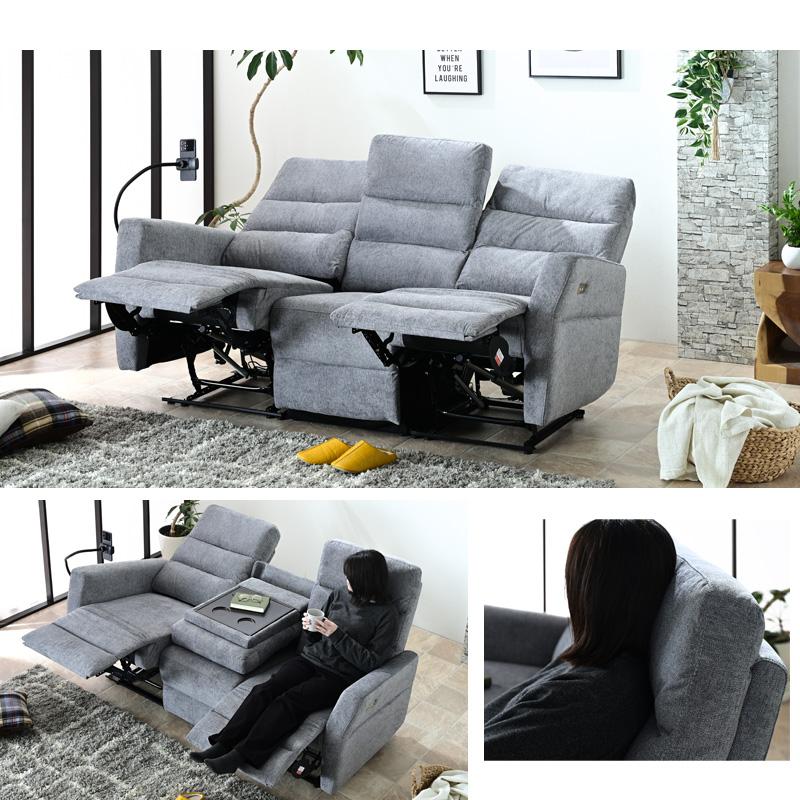 ソファ ソファー 電動 電動ソファー 電動ソファ 電動リクライニング