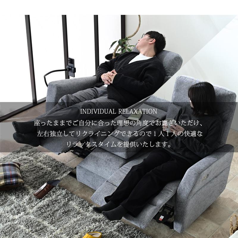 ソファ ソファー 電動 電動ソファー 電動ソファ 電動リクライニング