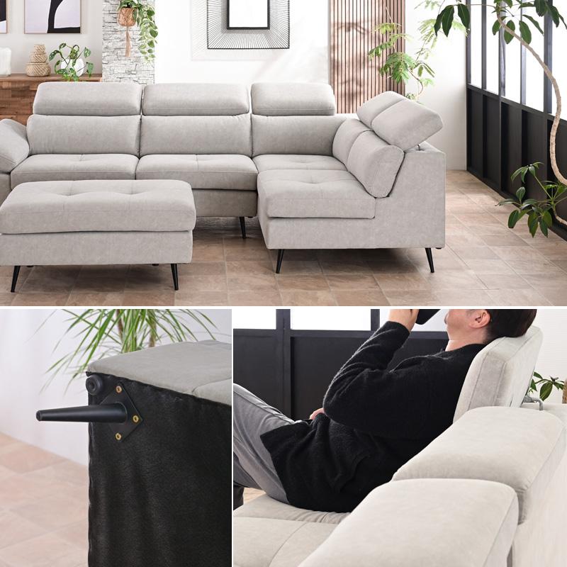 傷に強い カウチソファ カウチソファー 右 左 スツール付き L字ソファ