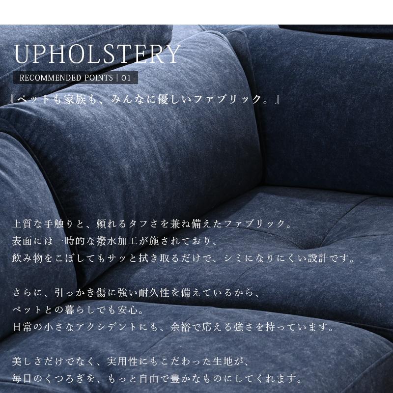 傷に強い カウチソファ カウチソファー 右 左 スツール付き L字ソファ 