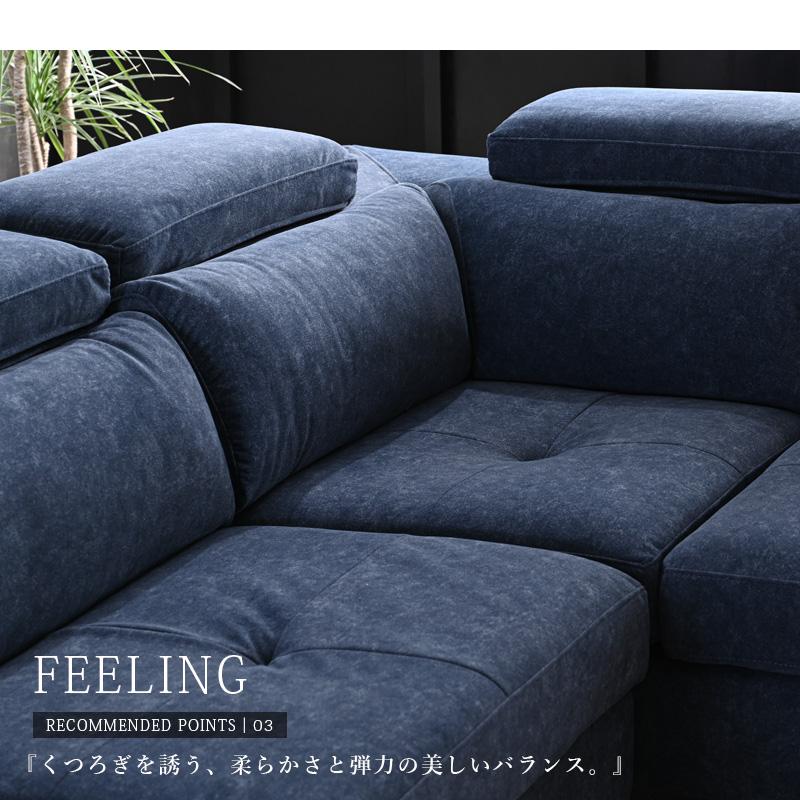 傷に強い カウチソファ カウチソファー 右 左 スツール付き L字ソファ