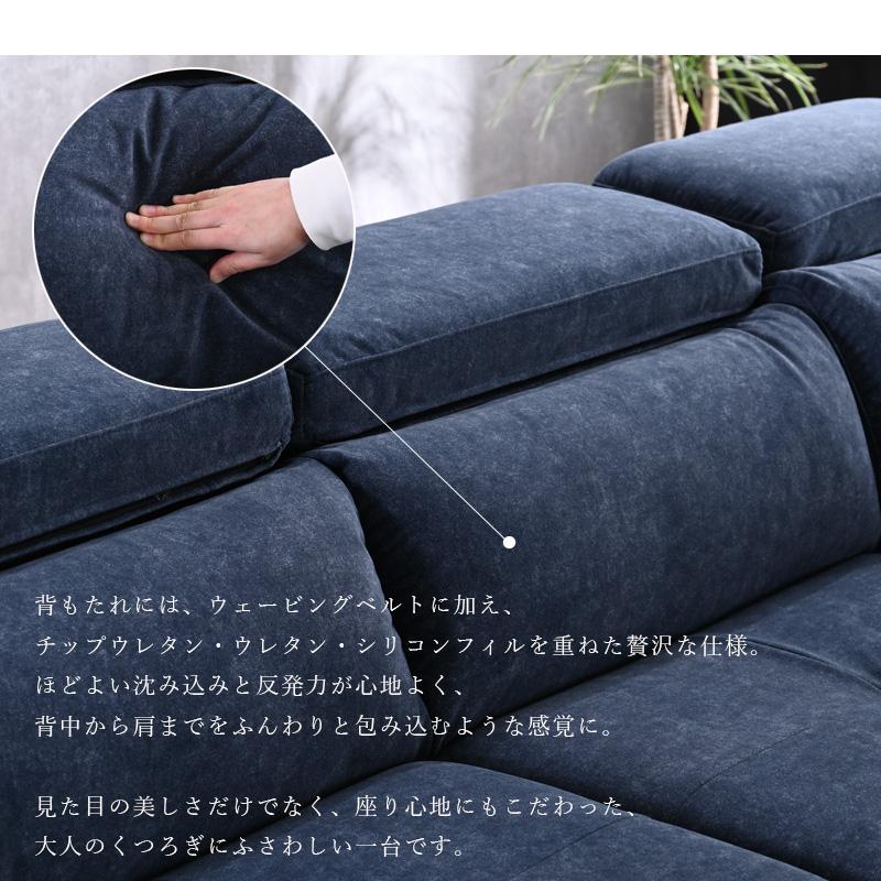 傷に強い カウチソファ カウチソファー 右 左 スツール付き L字ソファ