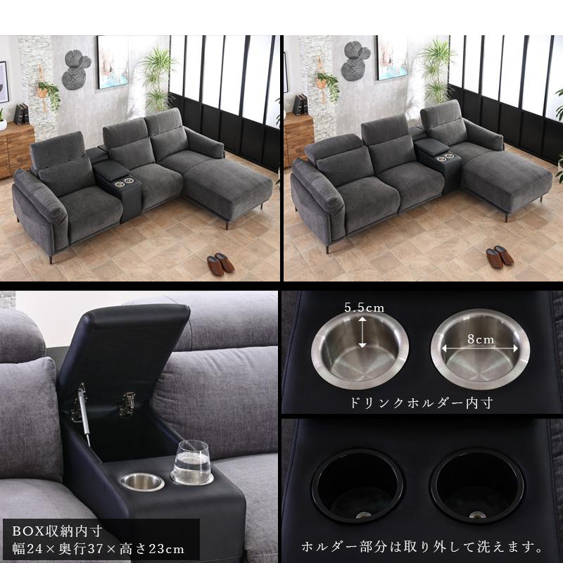 傷に強い 電動リクライニングソファ ファブリック カウチソファ 3人