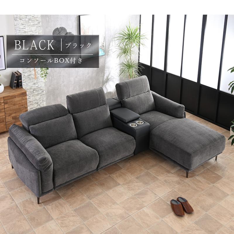 カウチソファ　３人掛け　ファブリック　傷に強い　ネイビー　新品 傷に強い 撥水 ソファ ソファー 3人掛け 3人掛けソファー 北欧