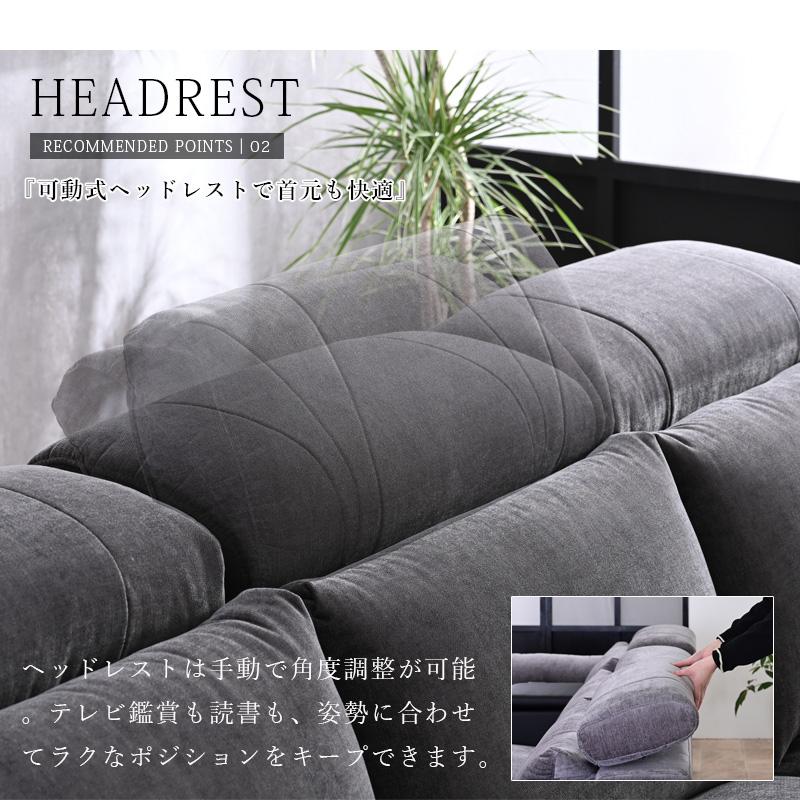 傷に強い 電動リクライニングソファ ファブリック カウチソファ 3人