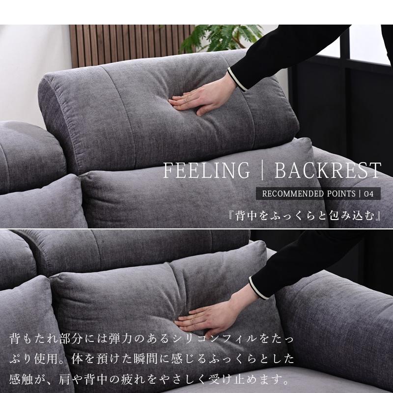 傷に強い 電動リクライニングソファ ファブリック カウチソファ 3人