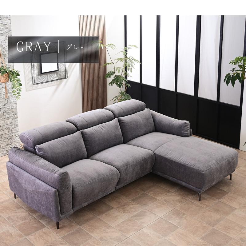 傷に強い 電動リクライニングソファ ファブリック カウチソファ 3人