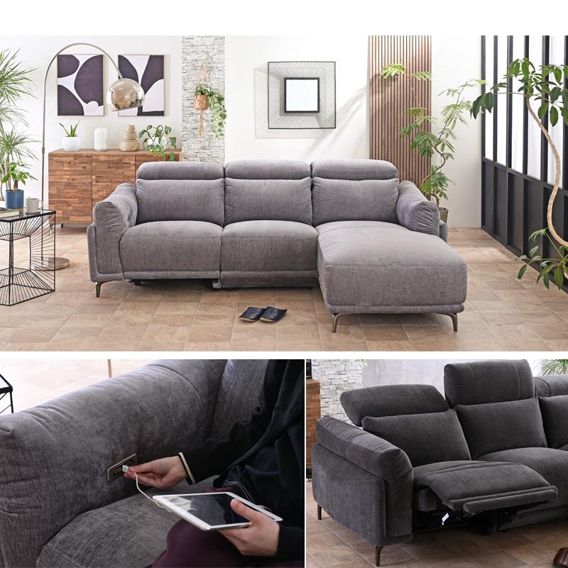 傷に強い 電動リクライニングソファ ファブリック カウチソファ 3人