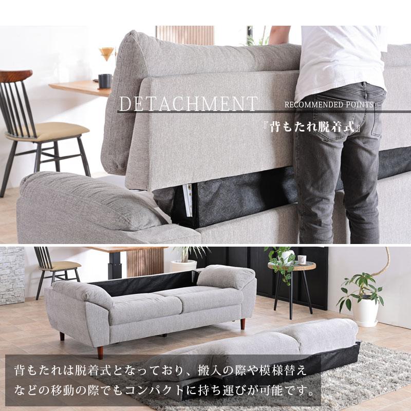 ソファー 3人掛け ハイバック ファブリック 弾力 自由レイアウト 【グレー】 楽天市場】【送料無料】 カウチソファ ファブリック ソファ