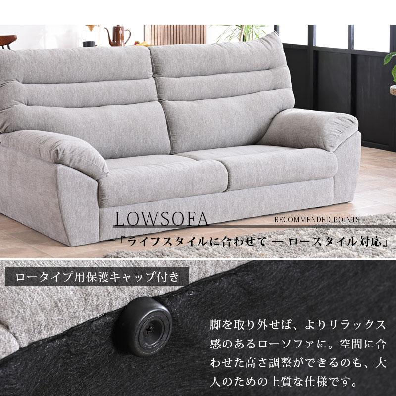 【値下！】ハイバックソファ 3人掛け グレー　196cm 楽天市場】3人掛け ハイバックソファ 3人掛けソファー 背もたれ