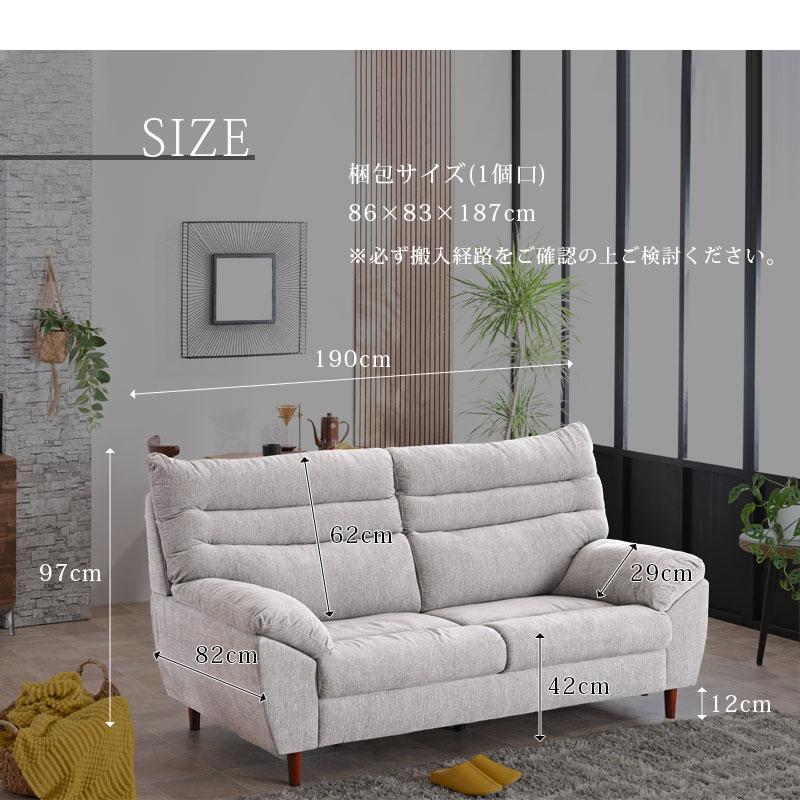 【値下！】ハイバックソファ 3人掛け グレー　196cm 楽天市場】3人掛け ハイバックソファ 3人掛けソファー 背もたれ