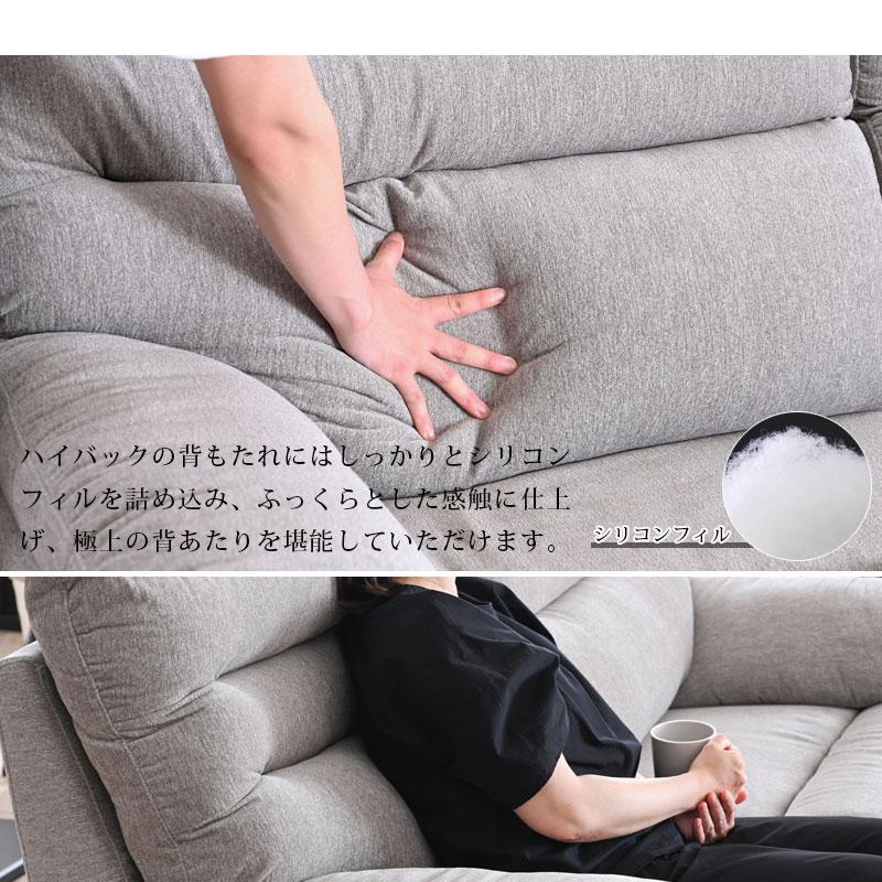 幅190cm ハイバック 3人掛け ソファー 3人用 ハイバックソファ